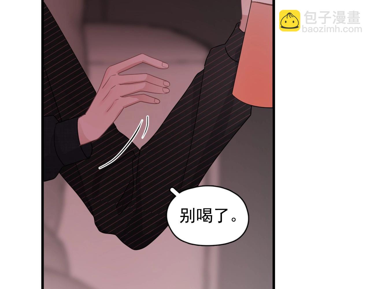 第78话 没抱够(1/2)-第85话