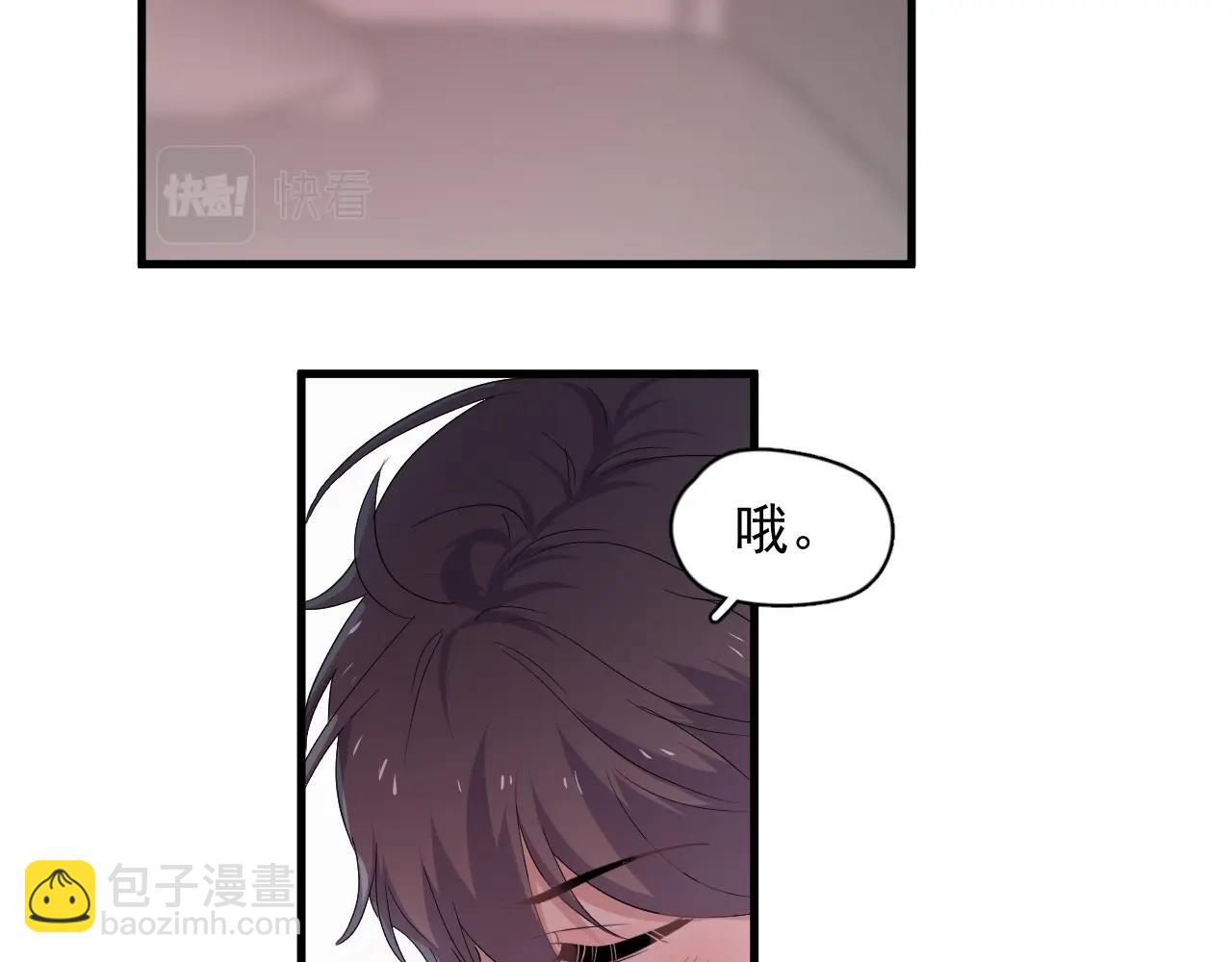 第78话 没抱够(1/2)-第85话