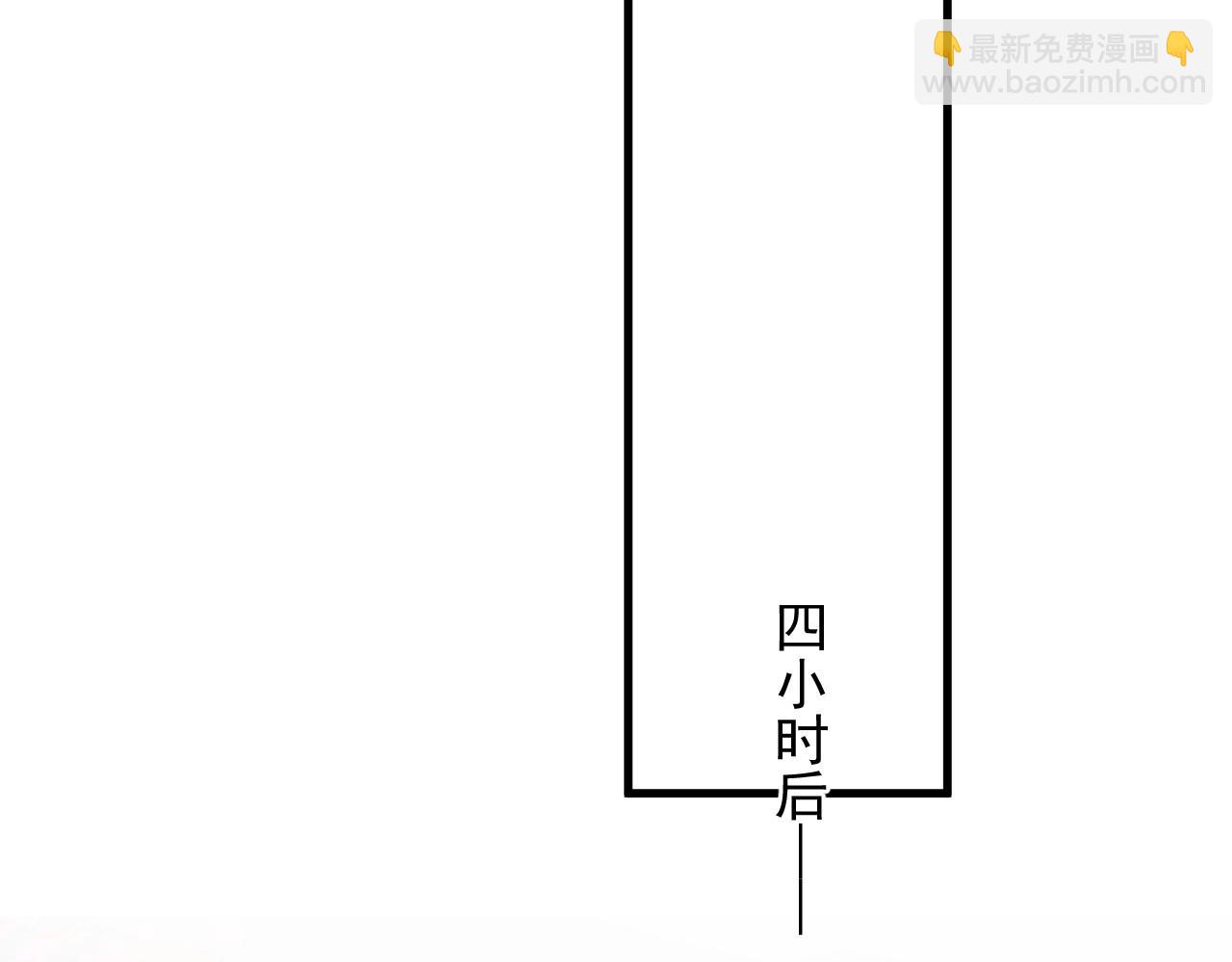 第78话 没抱够(1/2)-第85话