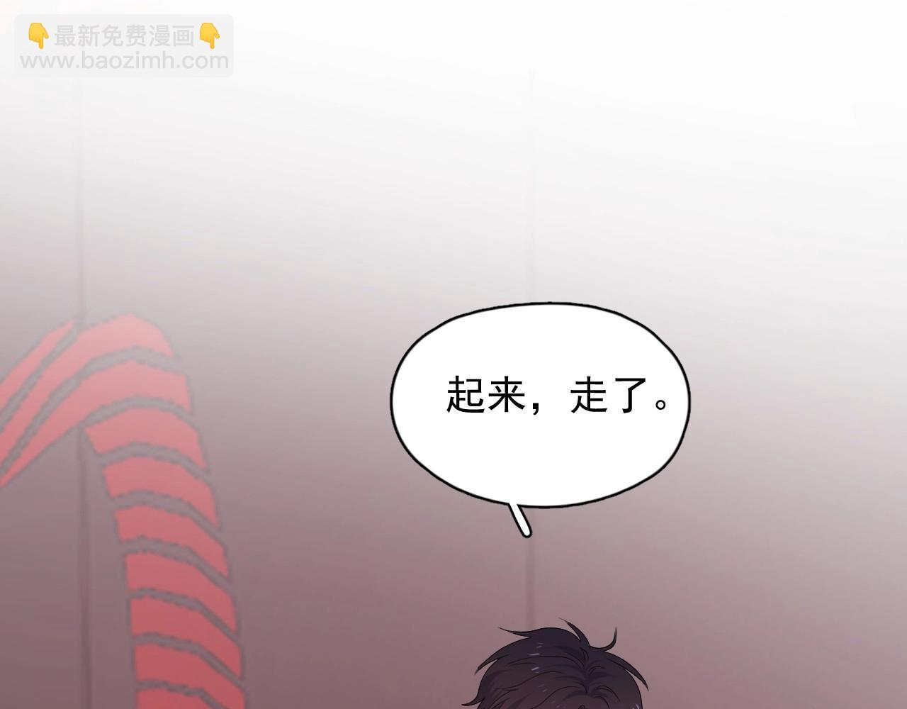 第78话 没抱够(1/2)-第85话