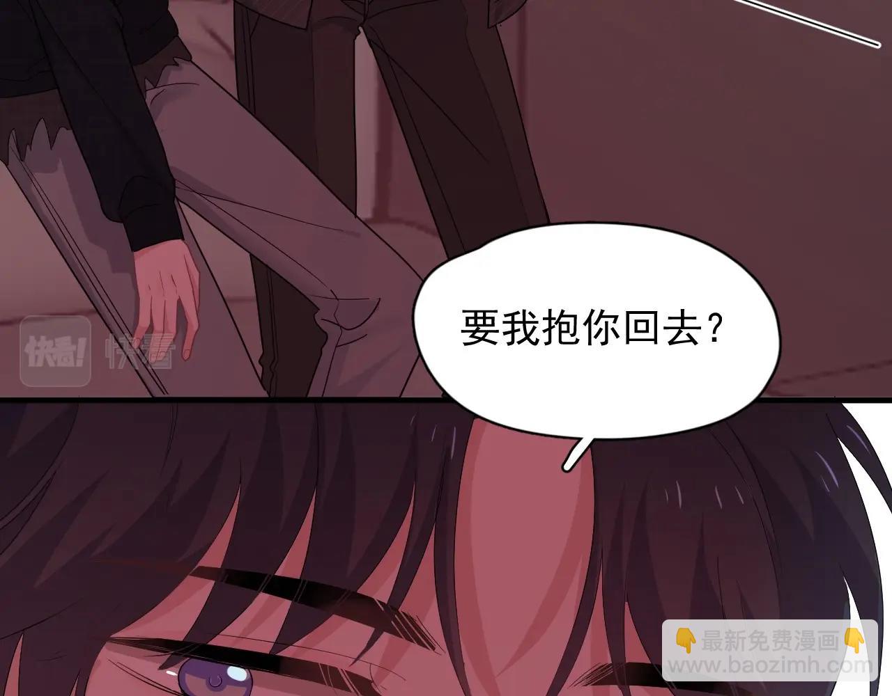 第78话 没抱够(1/2)-第85话