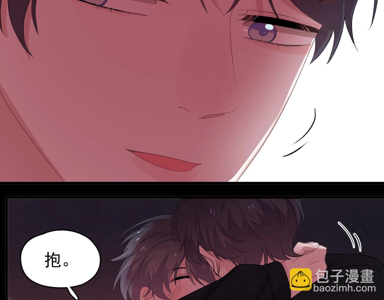第78话 没抱够(1/2)-第85话