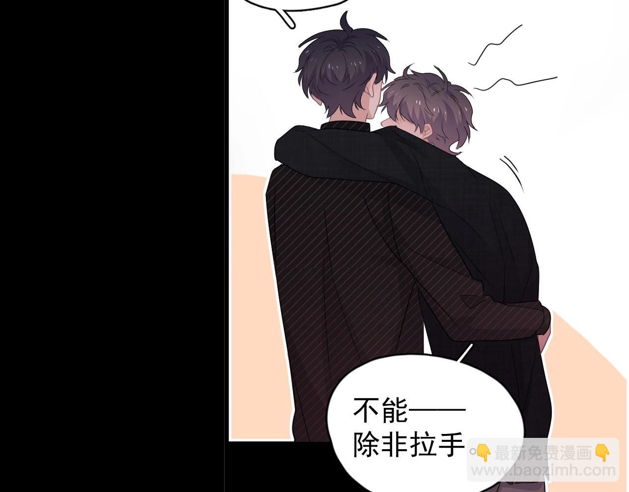 第78话 没抱够(1/2)-第85话