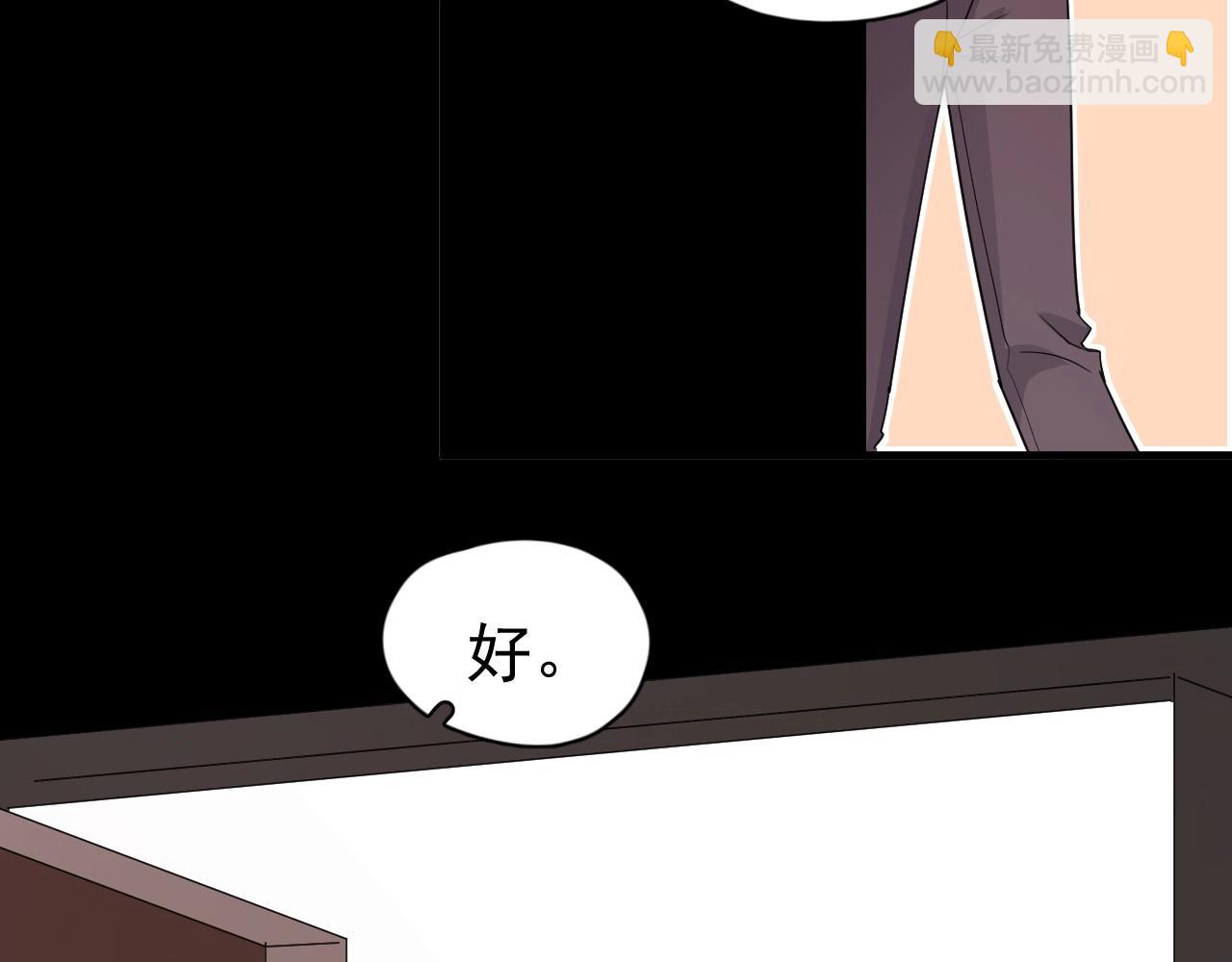 第78话 没抱够(1/2)-第85话
