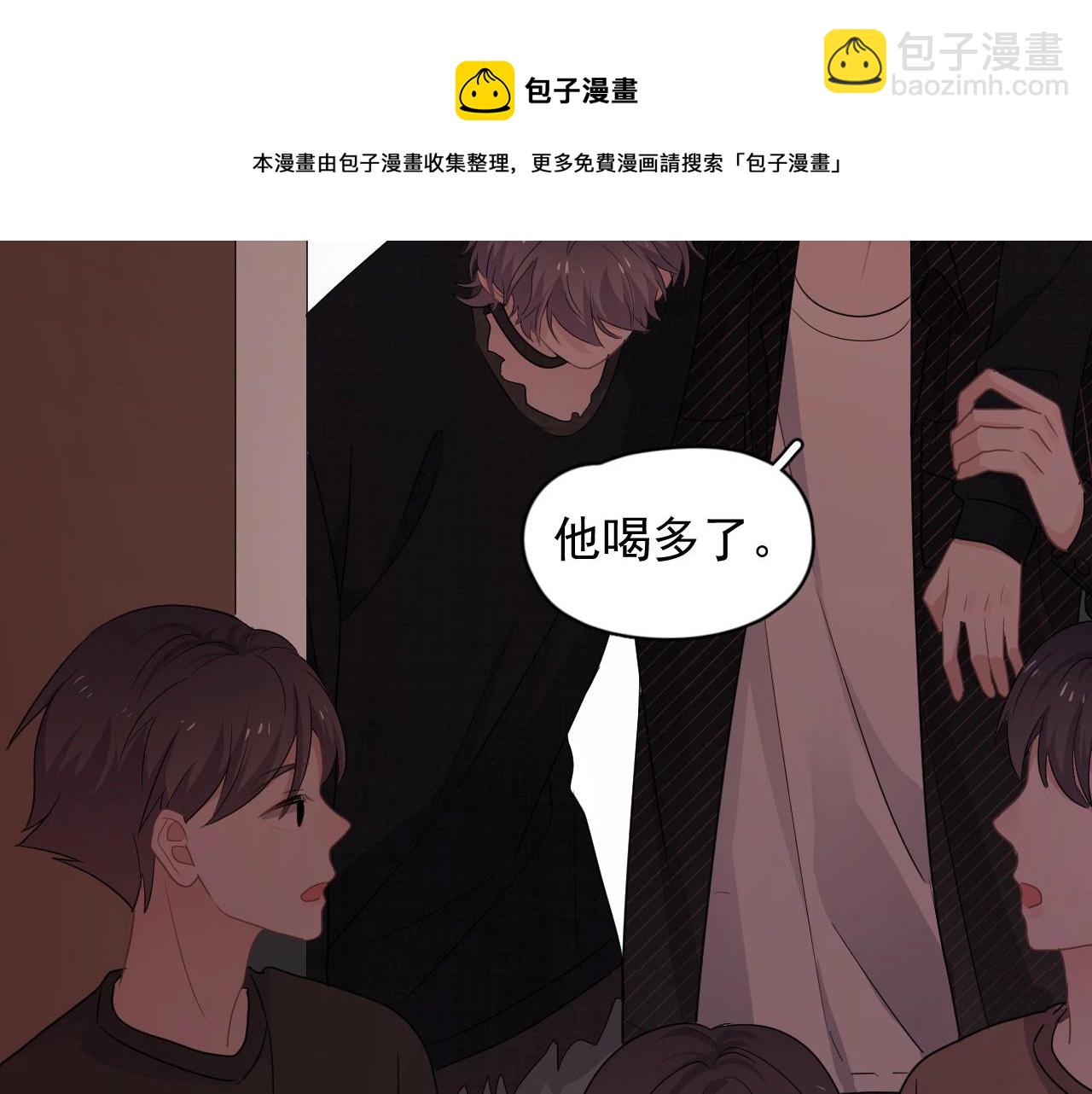 第78话 没抱够(1/2)-第85话