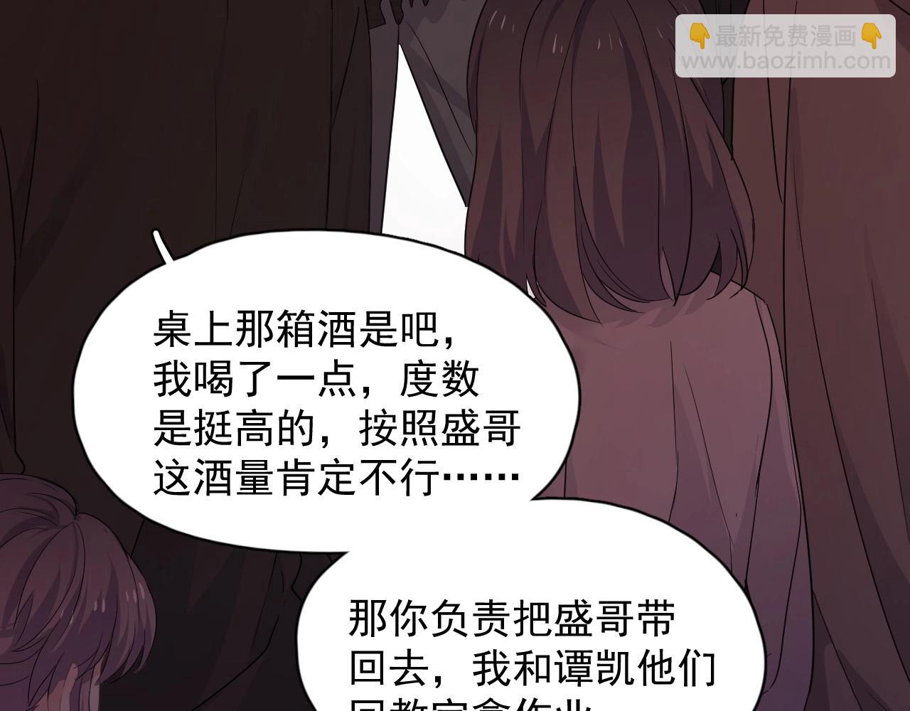 第78话 没抱够(1/2)-第85话