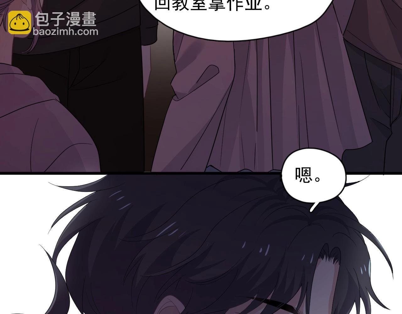第78话 没抱够(1/2)-第85话