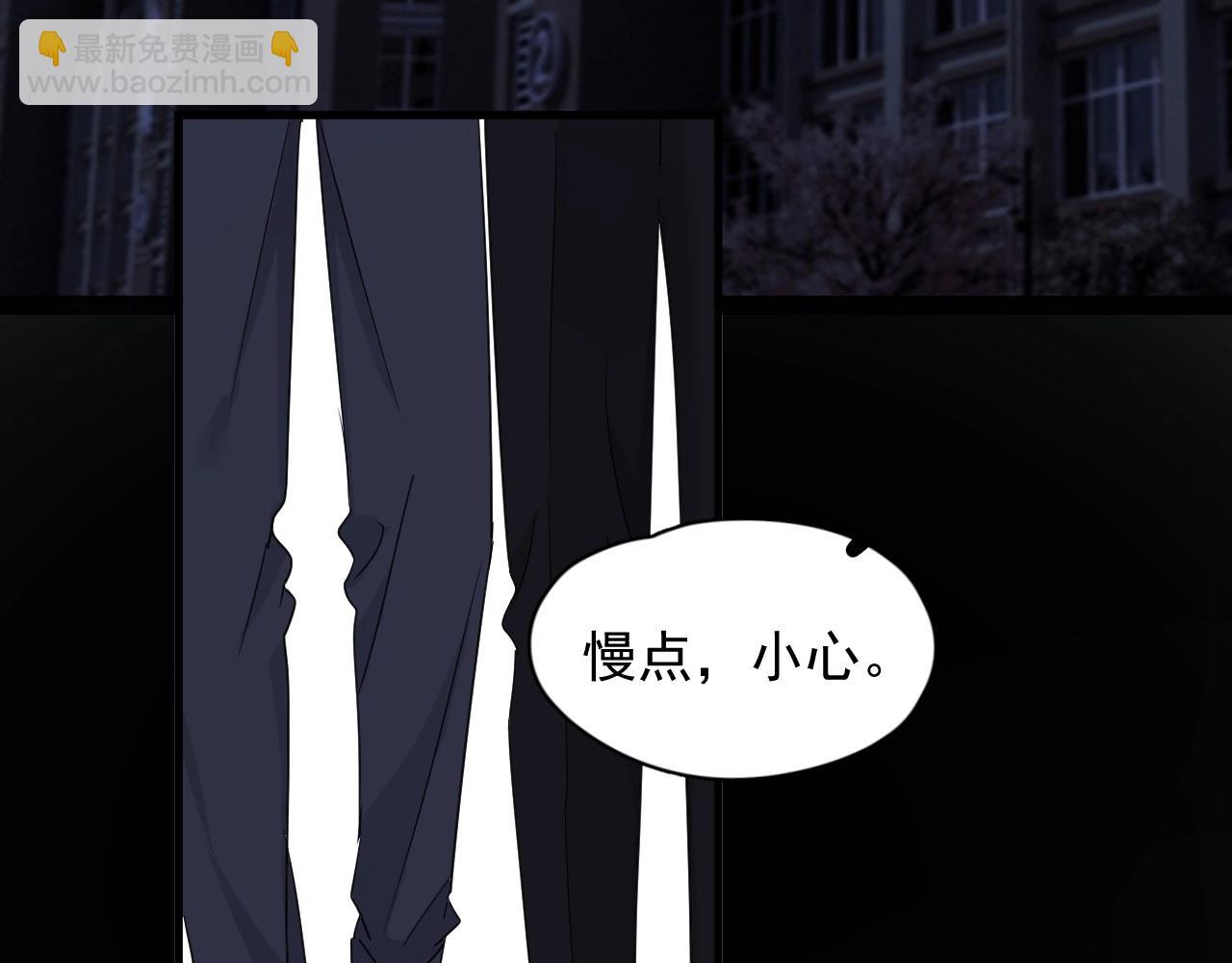 第78话 没抱够(1/2)-第85话