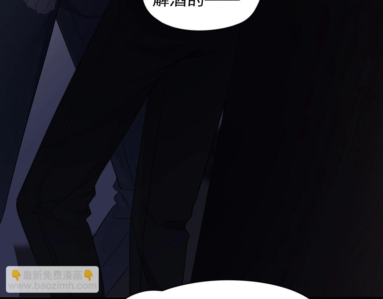 第78话 没抱够(1/2)-第85话