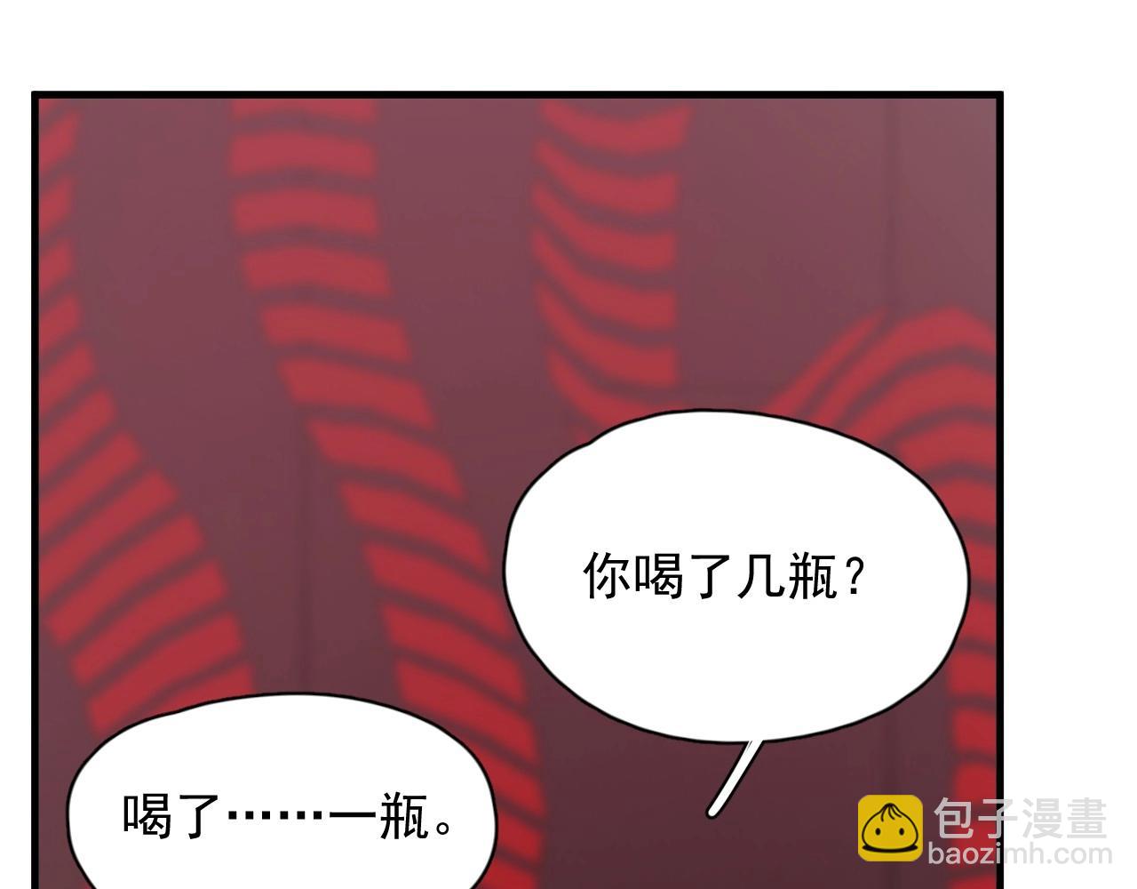 第78话 没抱够(1/2)-第85话