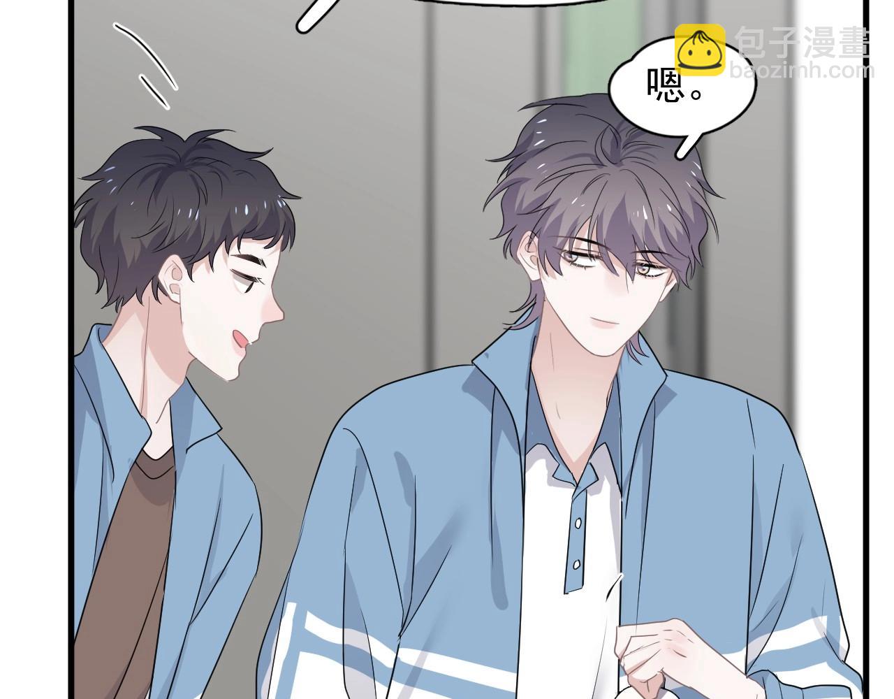 第80话 穿你的校服(1/2)-第87话