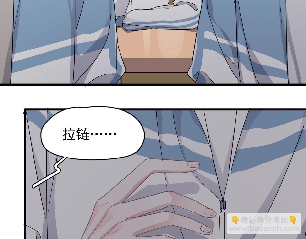 第80话 穿你的校服(1/2)-第87话