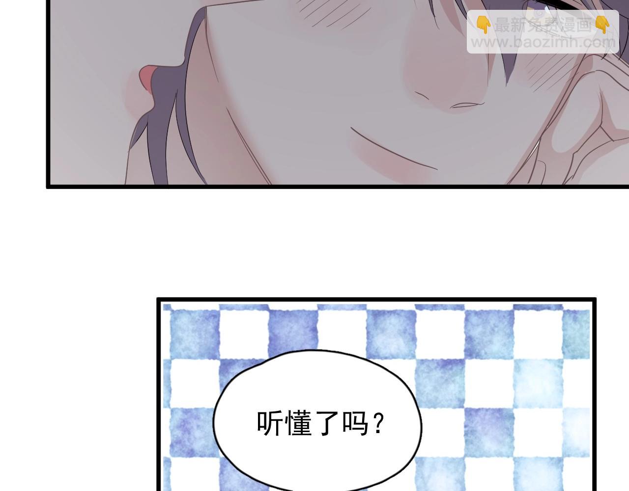 第80话 穿你的校服(1/2)-第87话