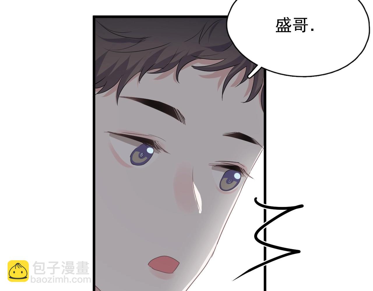 第80话 穿你的校服(1/2)-第87话