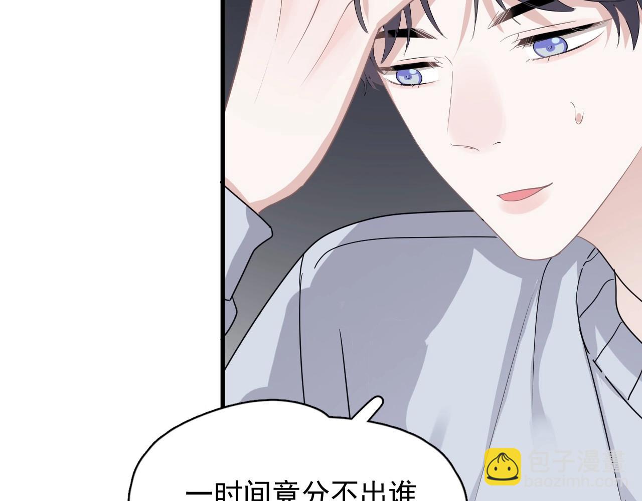 第82话 同病相怜(1/3)-第89话