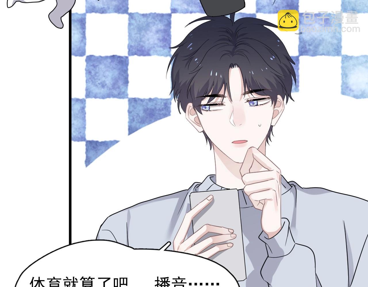 第82话 同病相怜(1/3)-第89话