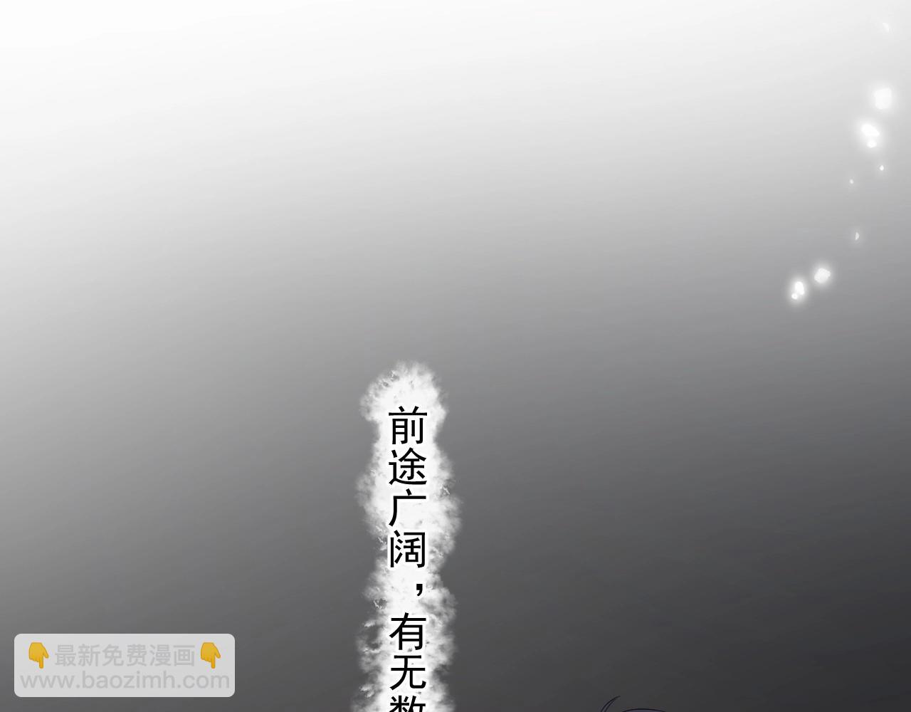 第82话 同病相怜(1/3)-第89话