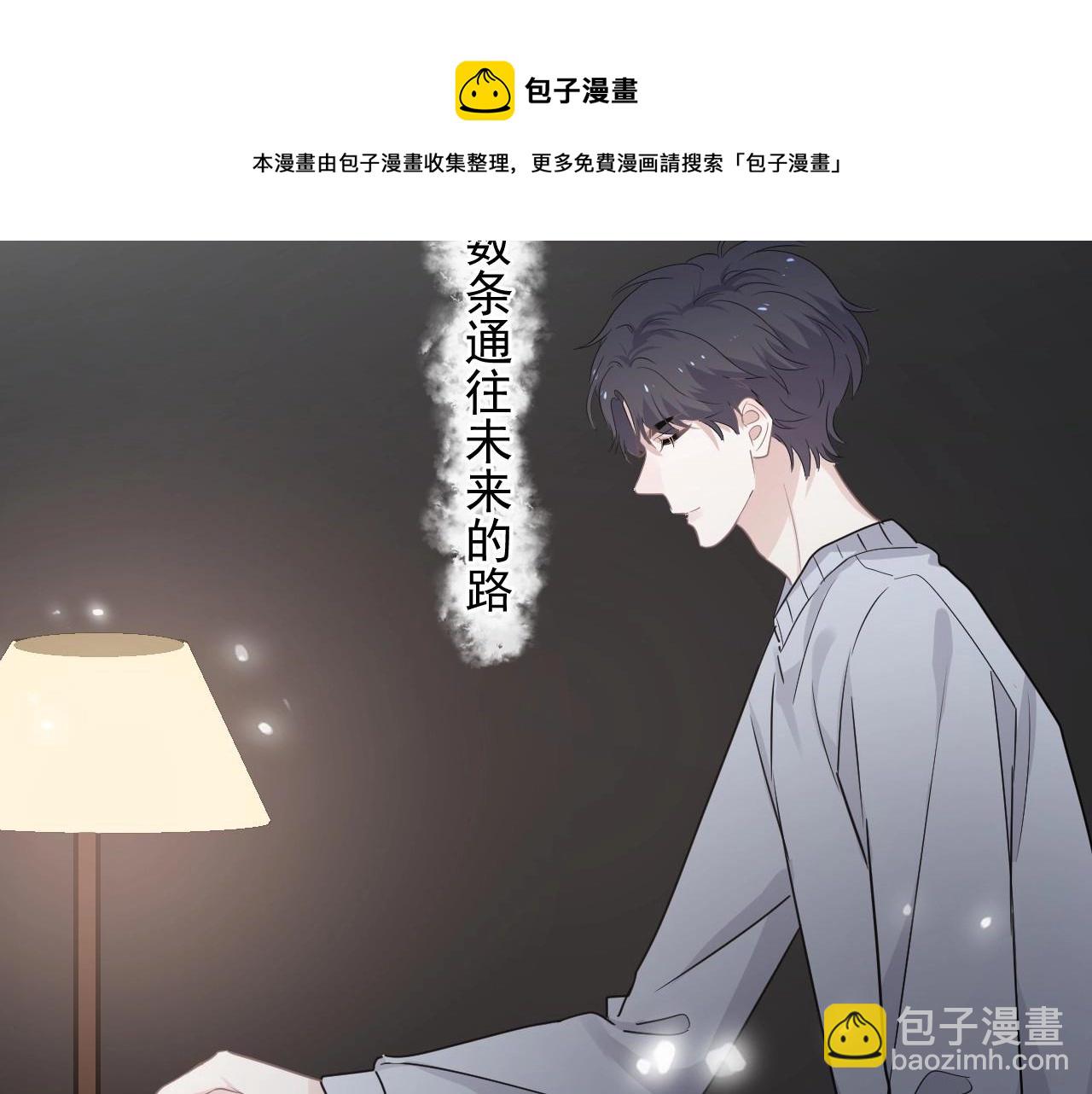 第82话 同病相怜(1/3)-第89话