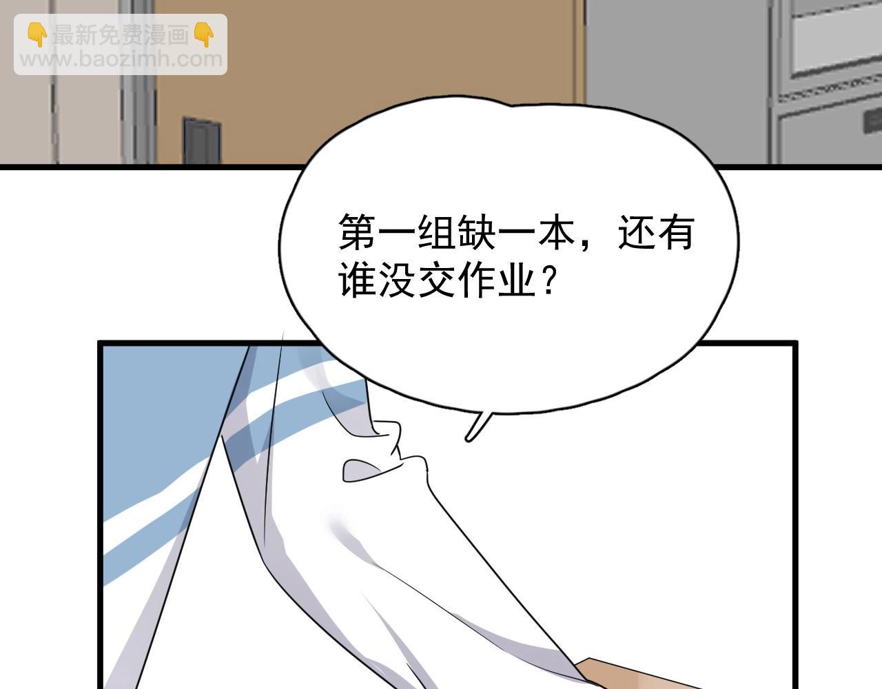 第82话 同病相怜(1/3)-第89话