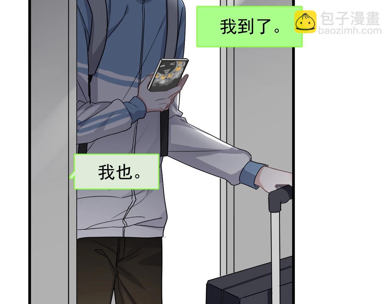 第84话 吃饭时候少说话(1/3)-第91话