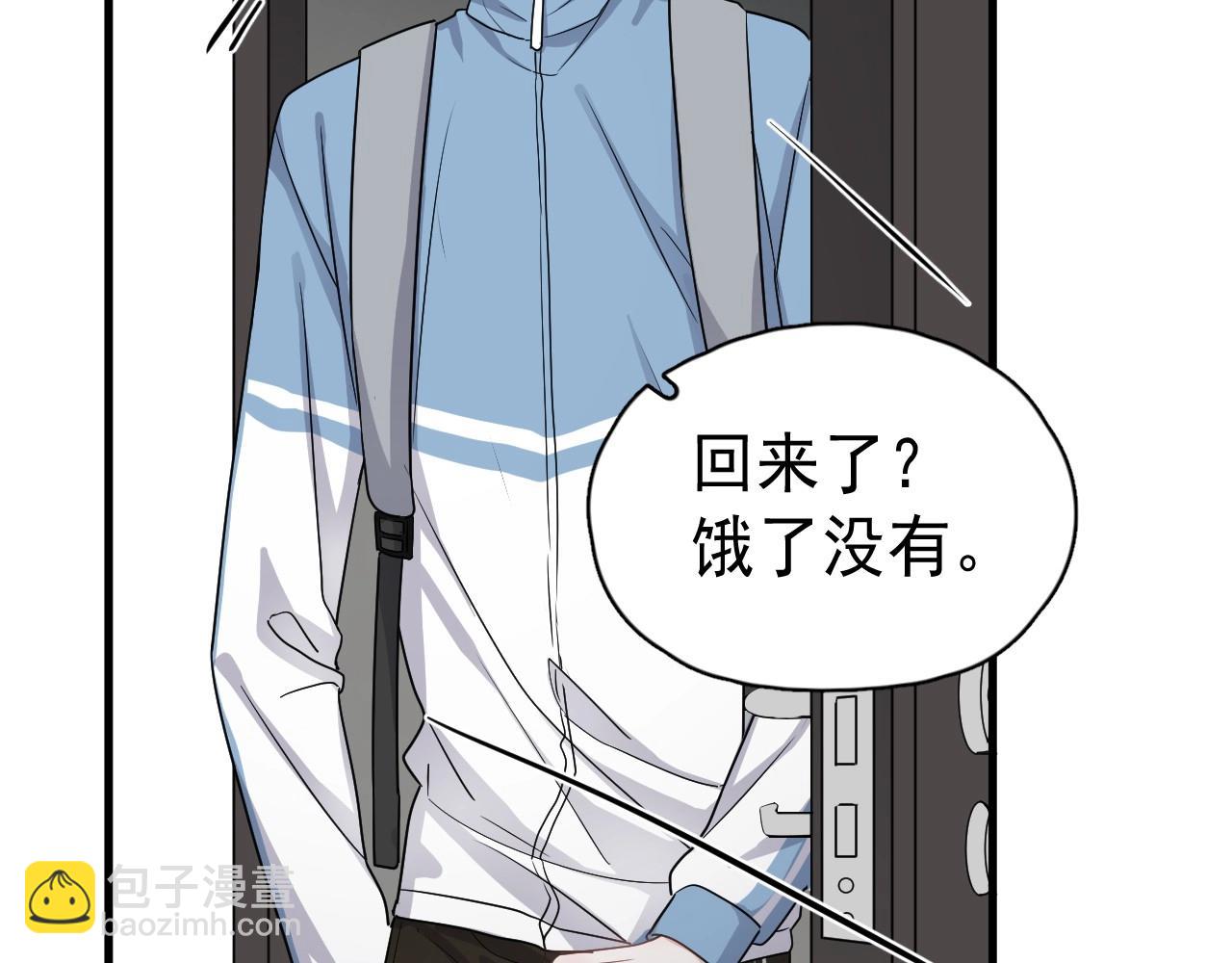 第84话 吃饭时候少说话(1/3)-第91话