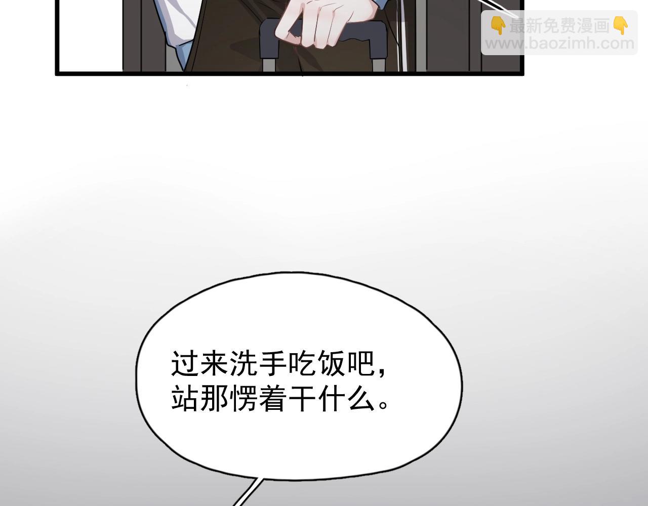 第84话 吃饭时候少说话(1/3)-第91话