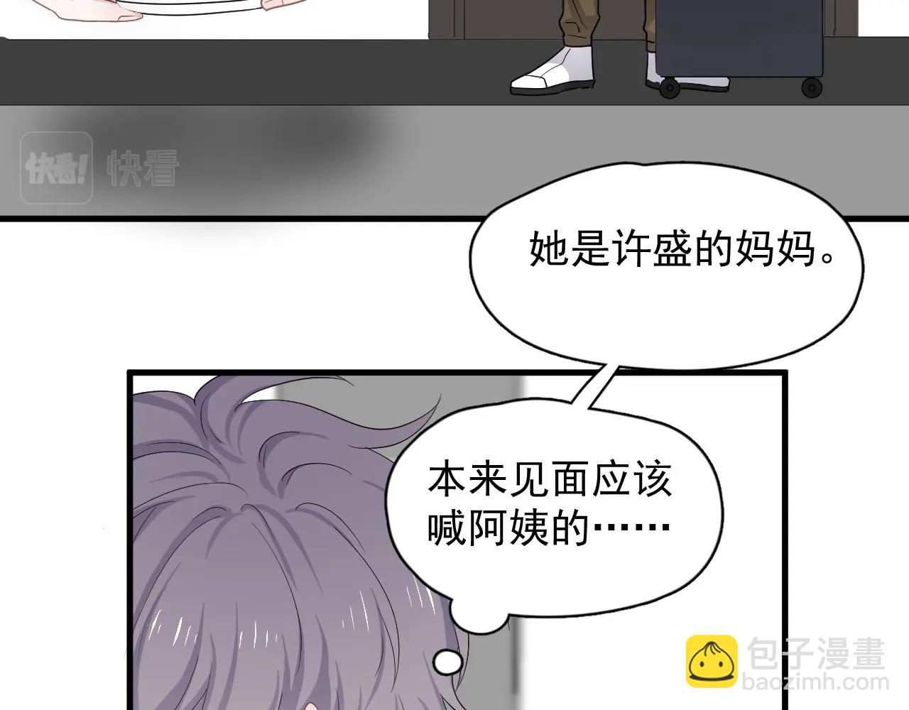 第84话 吃饭时候少说话(1/3)-第91话