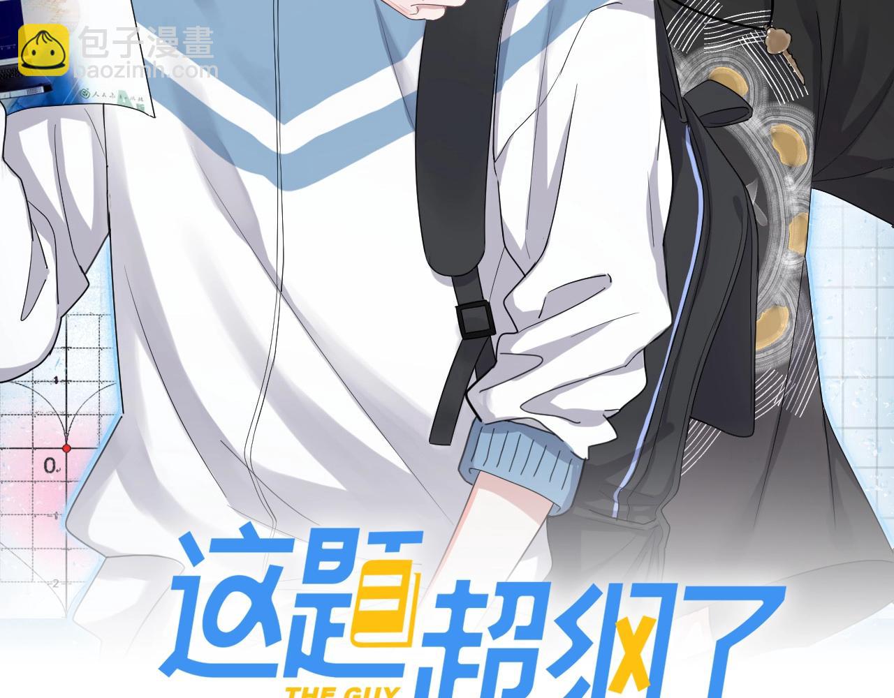 第84话 吃饭时候少说话(1/3)-第91话