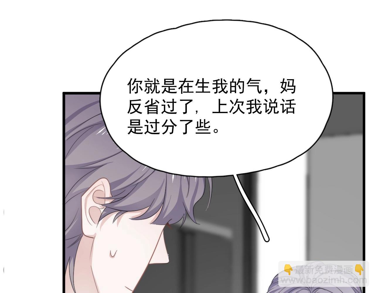 第84话 吃饭时候少说话(1/3)-第91话