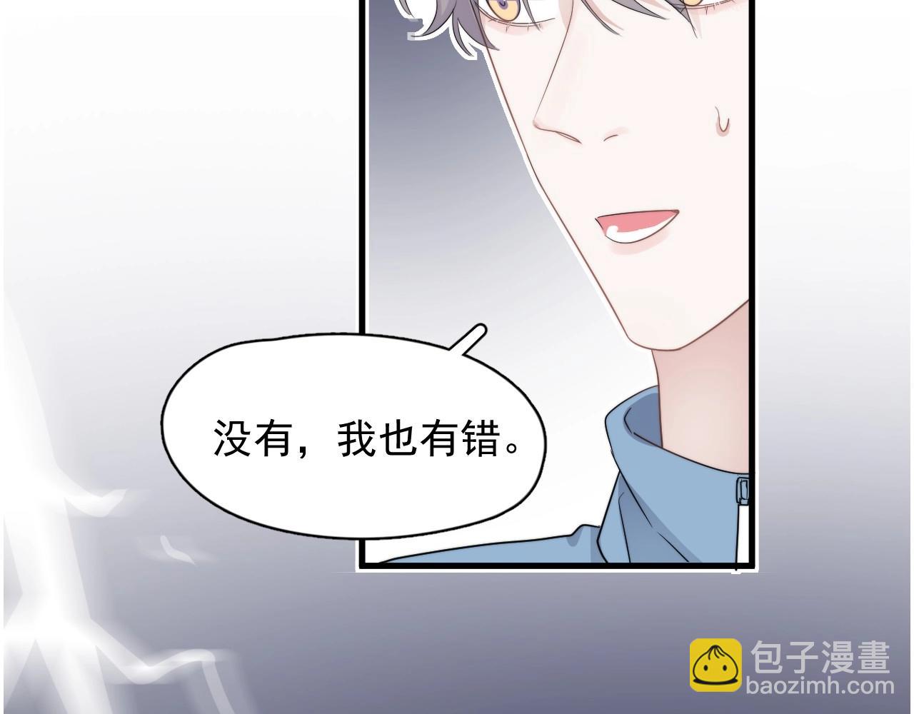第84话 吃饭时候少说话(1/3)-第91话