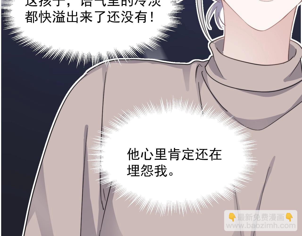 第84话 吃饭时候少说话(1/3)-第91话