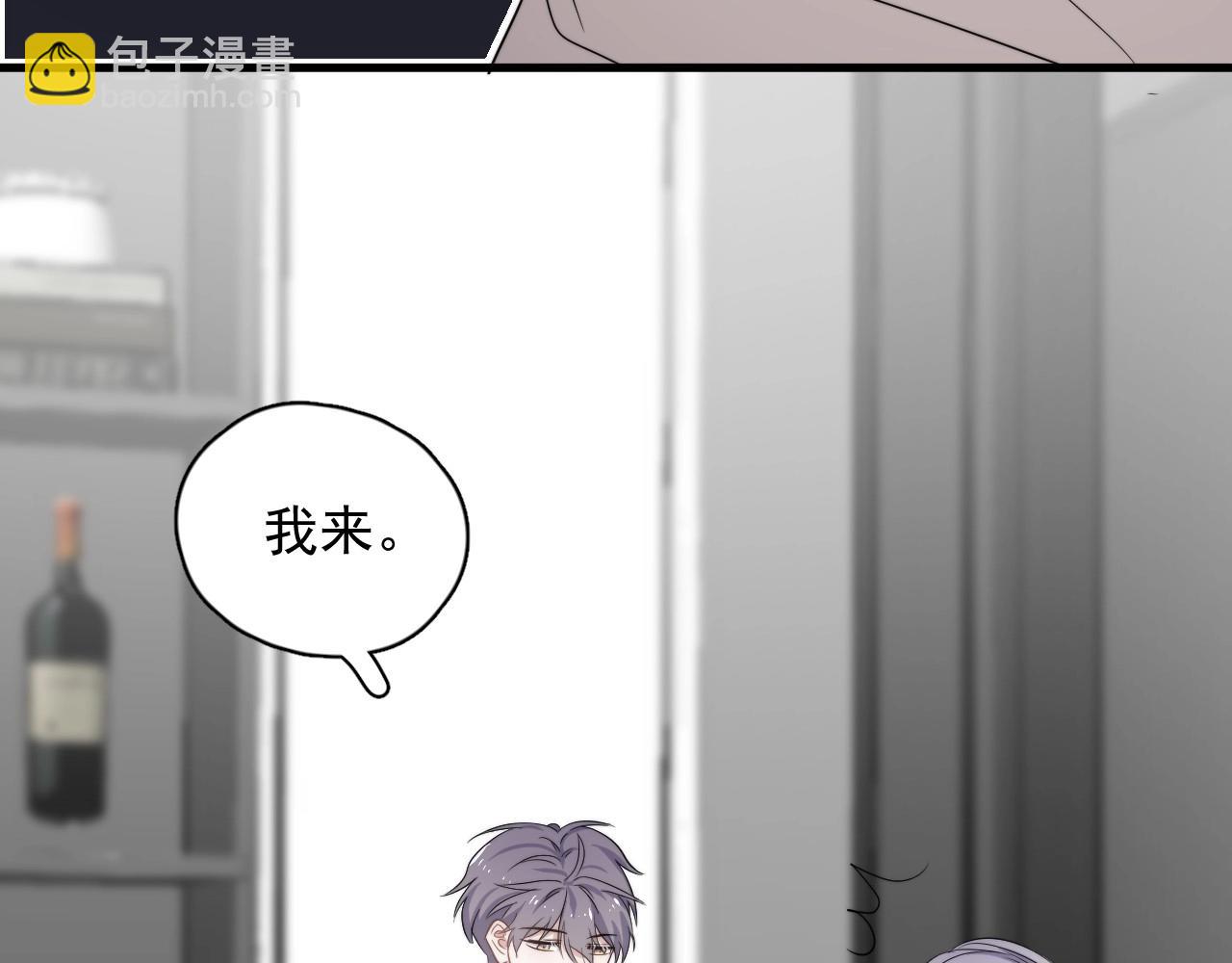 第84话 吃饭时候少说话(1/3)-第91话