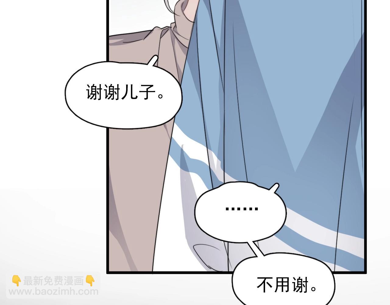 第84话 吃饭时候少说话(1/3)-第91话