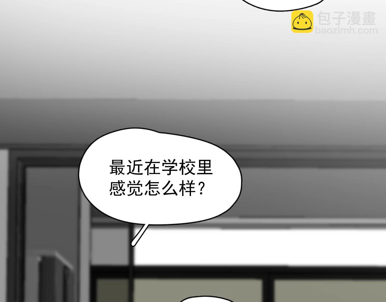 第84话 吃饭时候少说话(1/3)-第91话