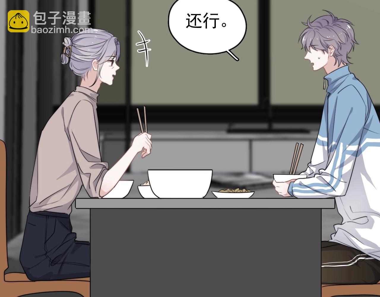 第84话 吃饭时候少说话(1/3)-第91话