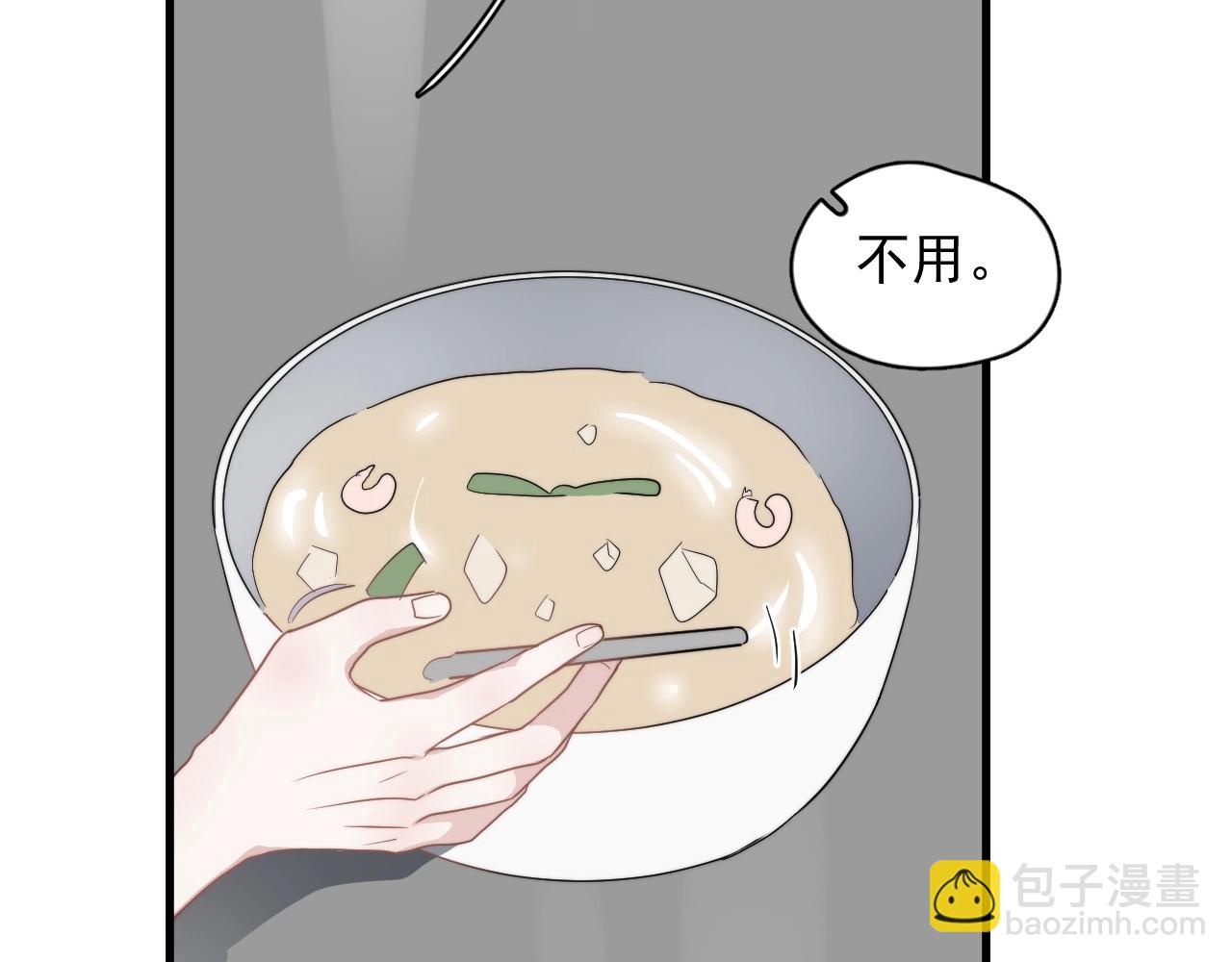 第84话 吃饭时候少说话(1/3)-第91话