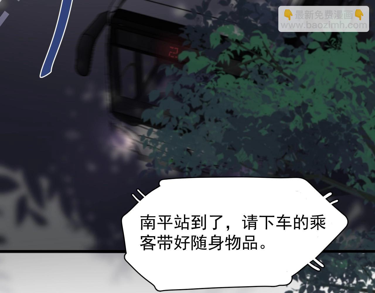 第84话 吃饭时候少说话(1/3)-第91话