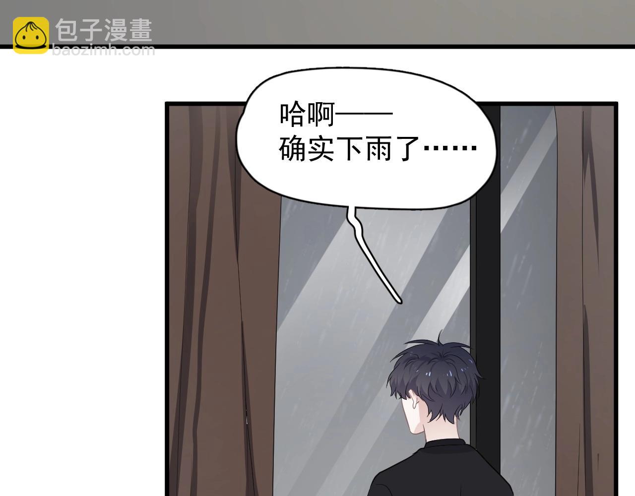 第86话 许同学很自觉(1/2)-第93话