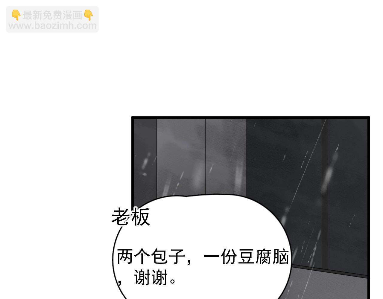 第86话 许同学很自觉(1/2)-第93话