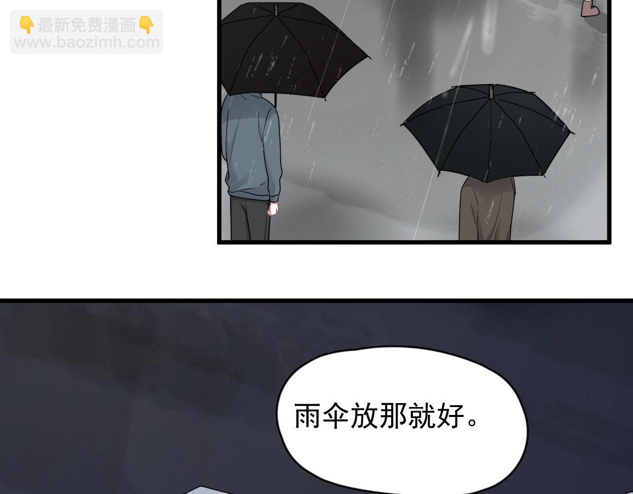 第86话 许同学很自觉(1/2)-第93话