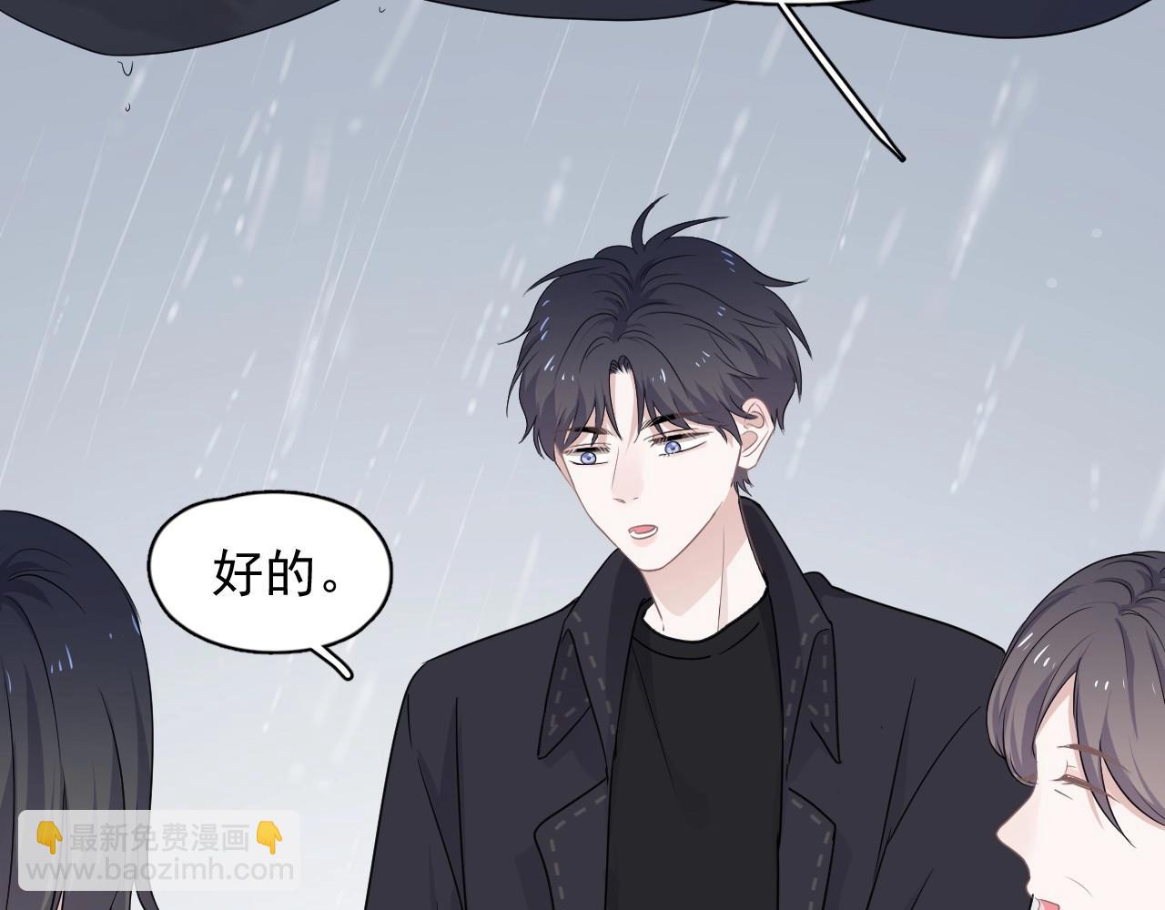 第86话 许同学很自觉(1/2)-第93话