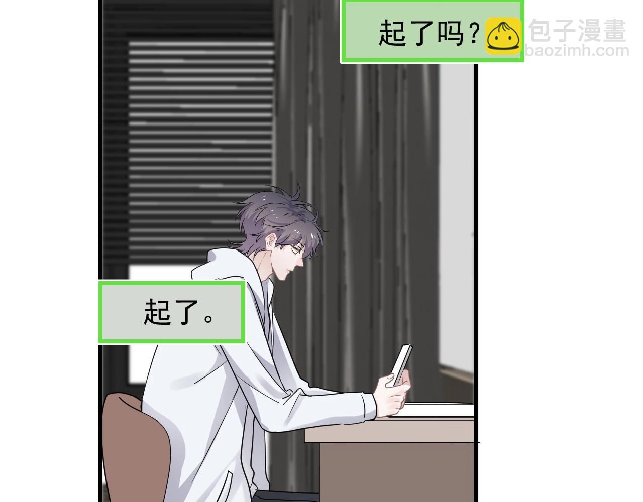 第86话 许同学很自觉(1/2)-第93话
