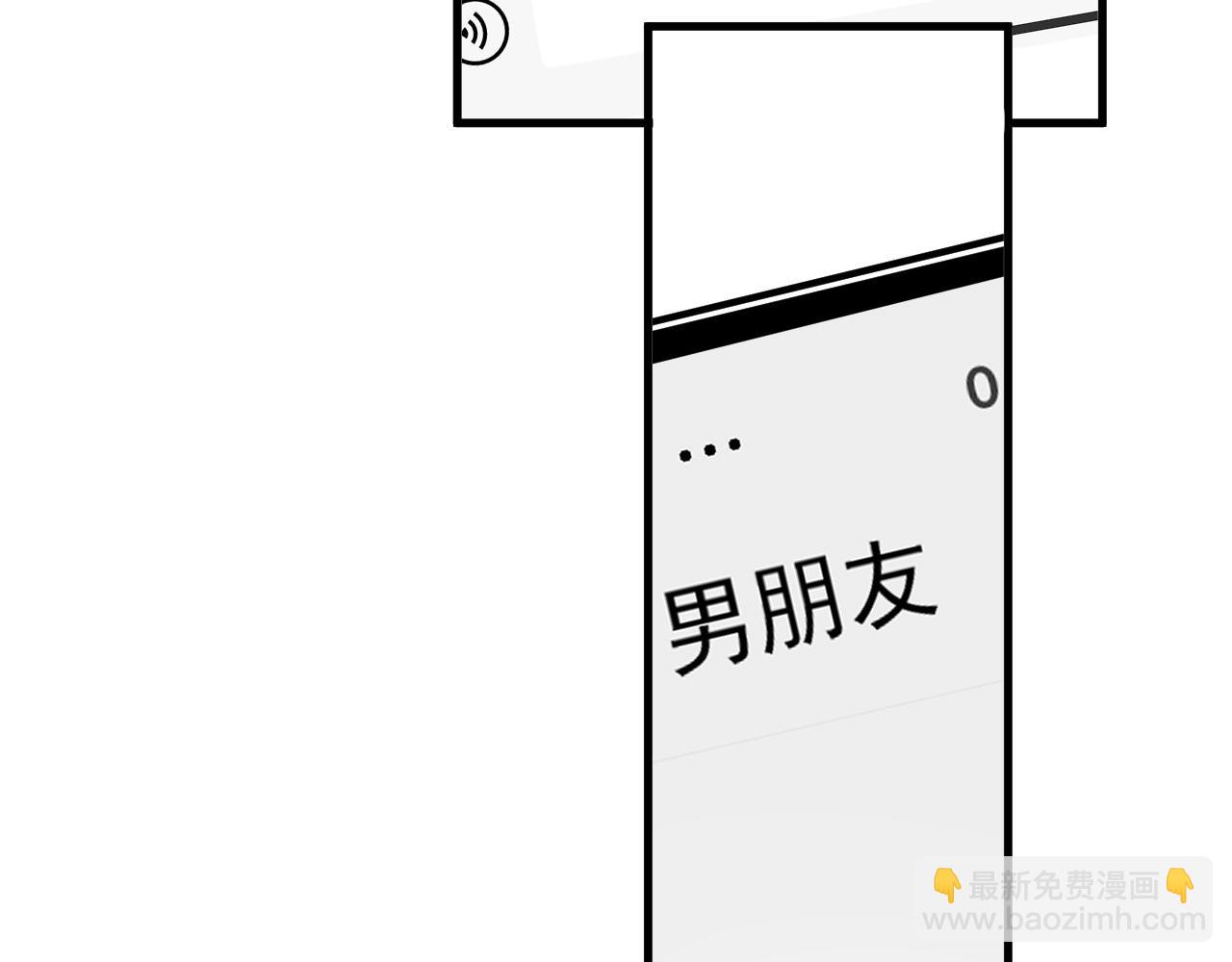 第86话 许同学很自觉(1/2)-第93话