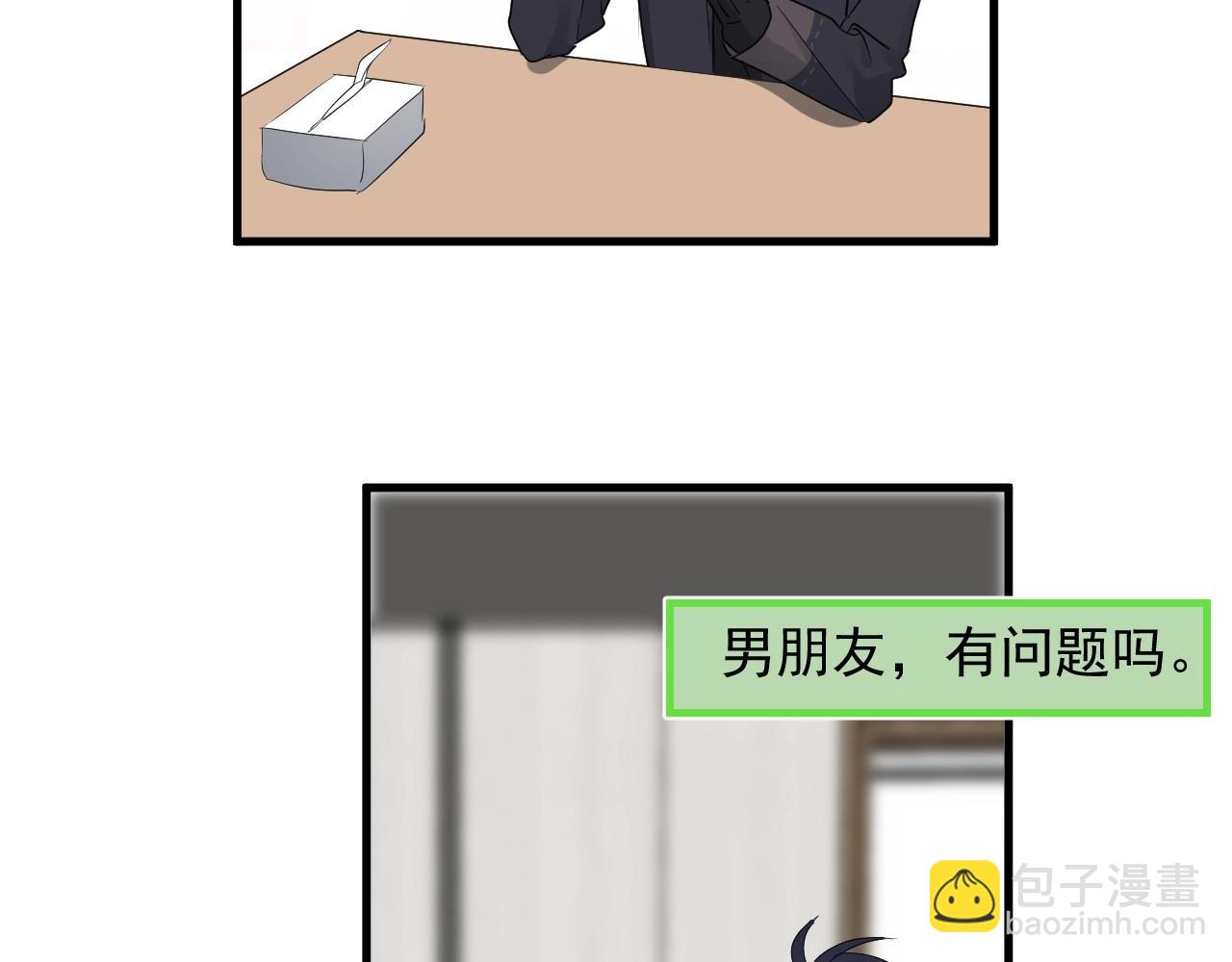 第86话 许同学很自觉(1/2)-第93话