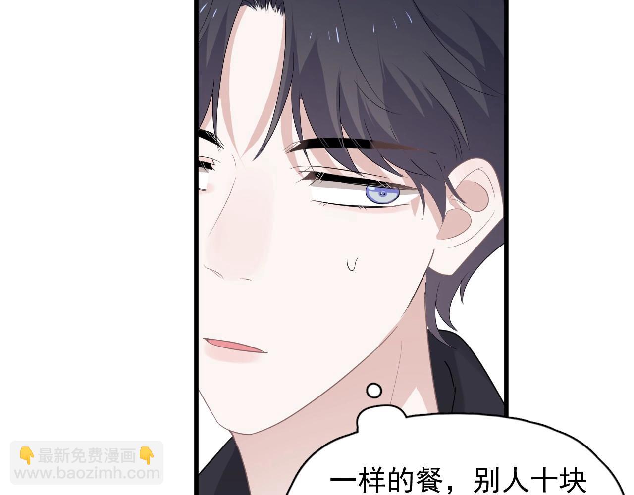 第86话 许同学很自觉(1/2)-第93话