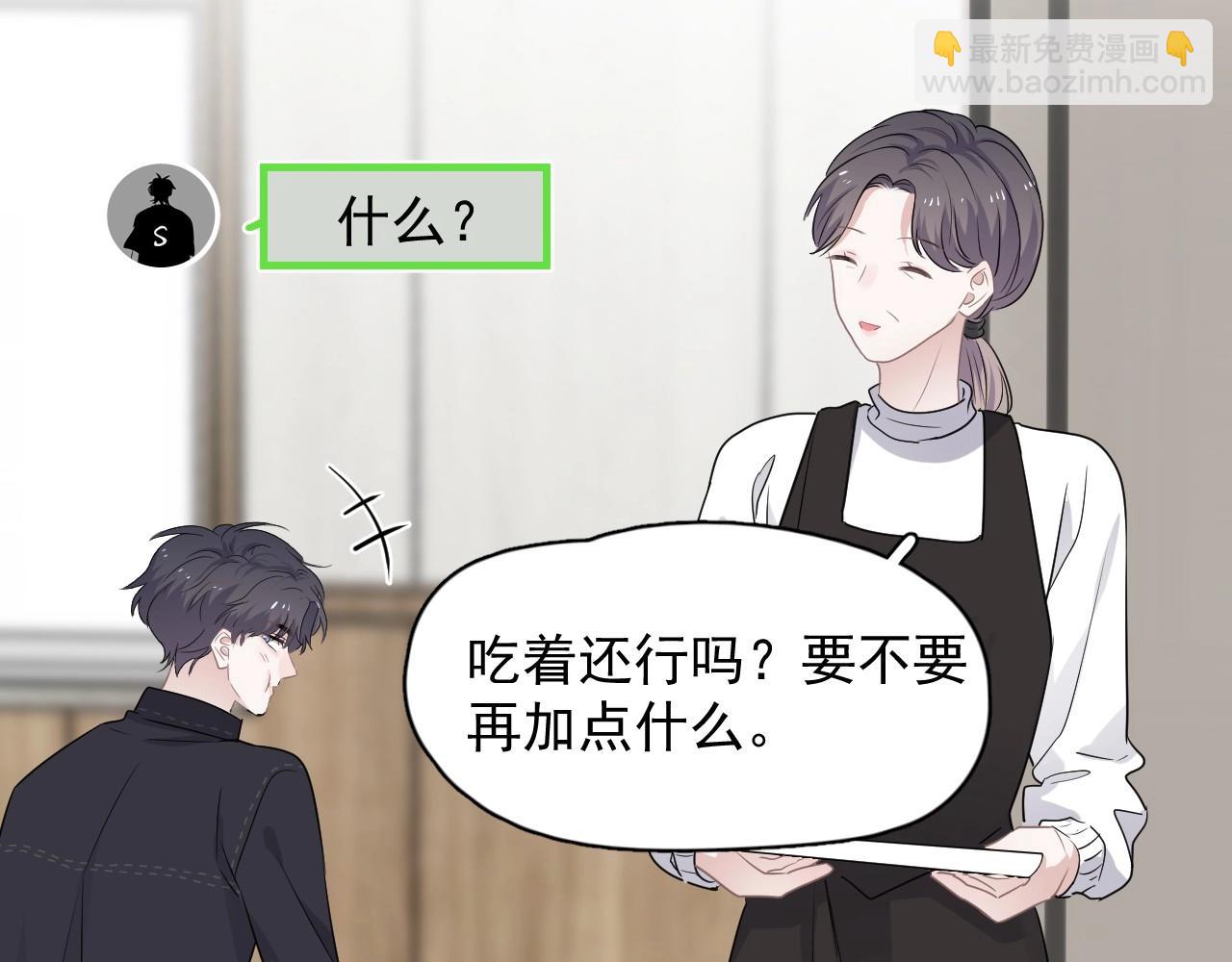 第86话 许同学很自觉(1/2)-第93话
