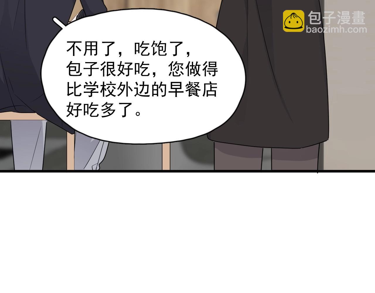 第86话 许同学很自觉(1/2)-第93话