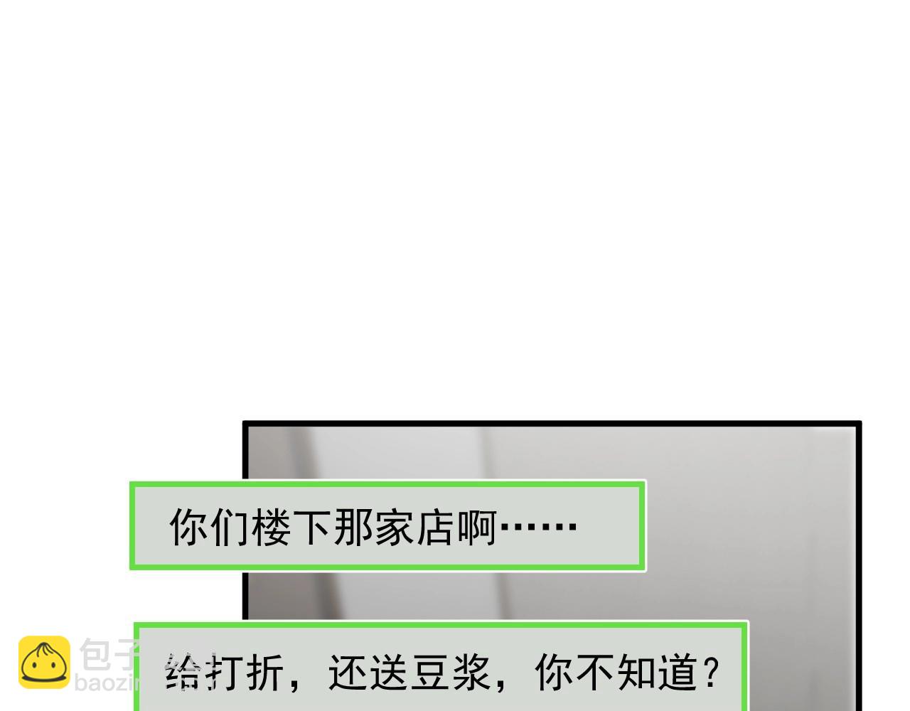 第86话 许同学很自觉(1/2)-第93话