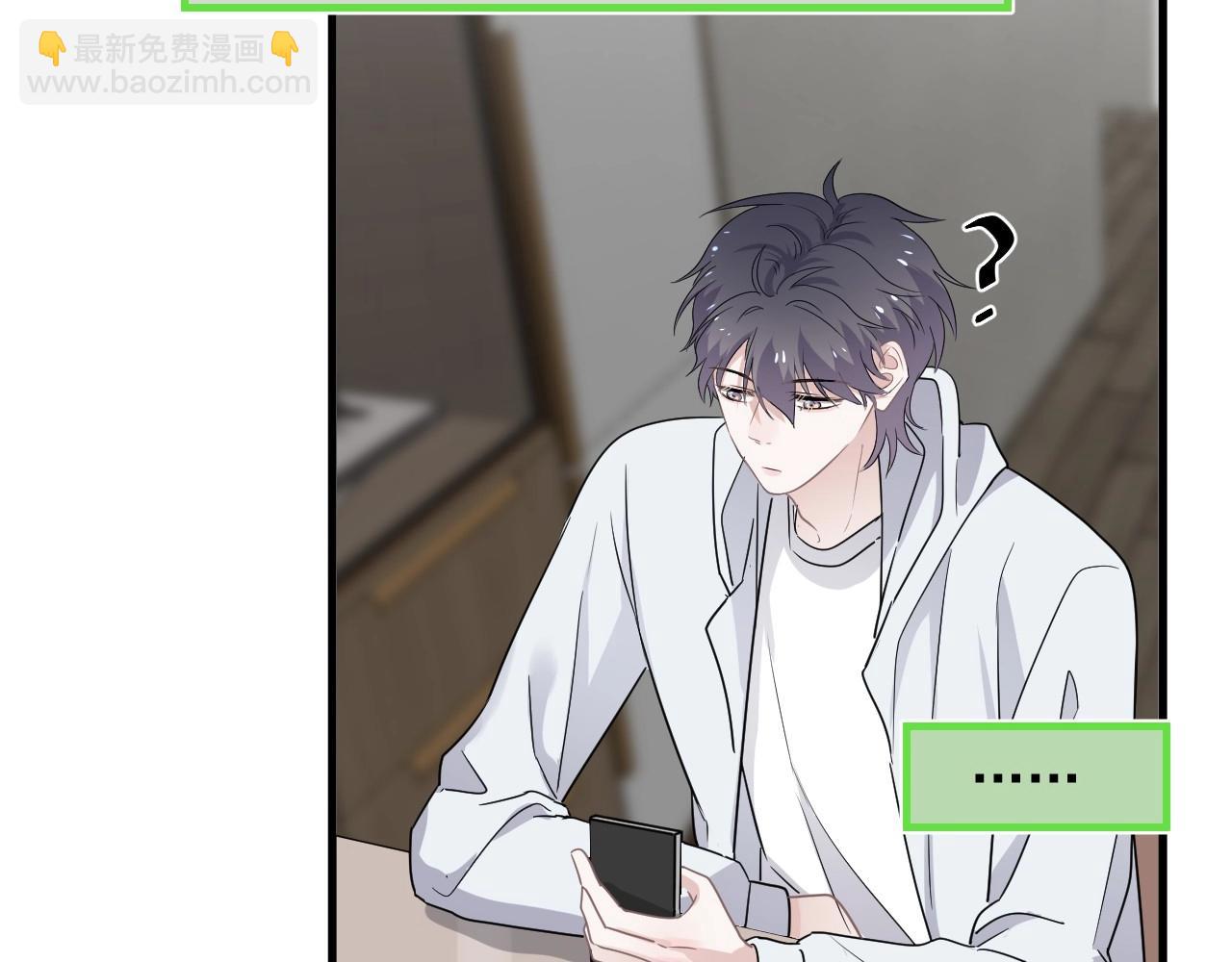 第86话 许同学很自觉(1/2)-第93话