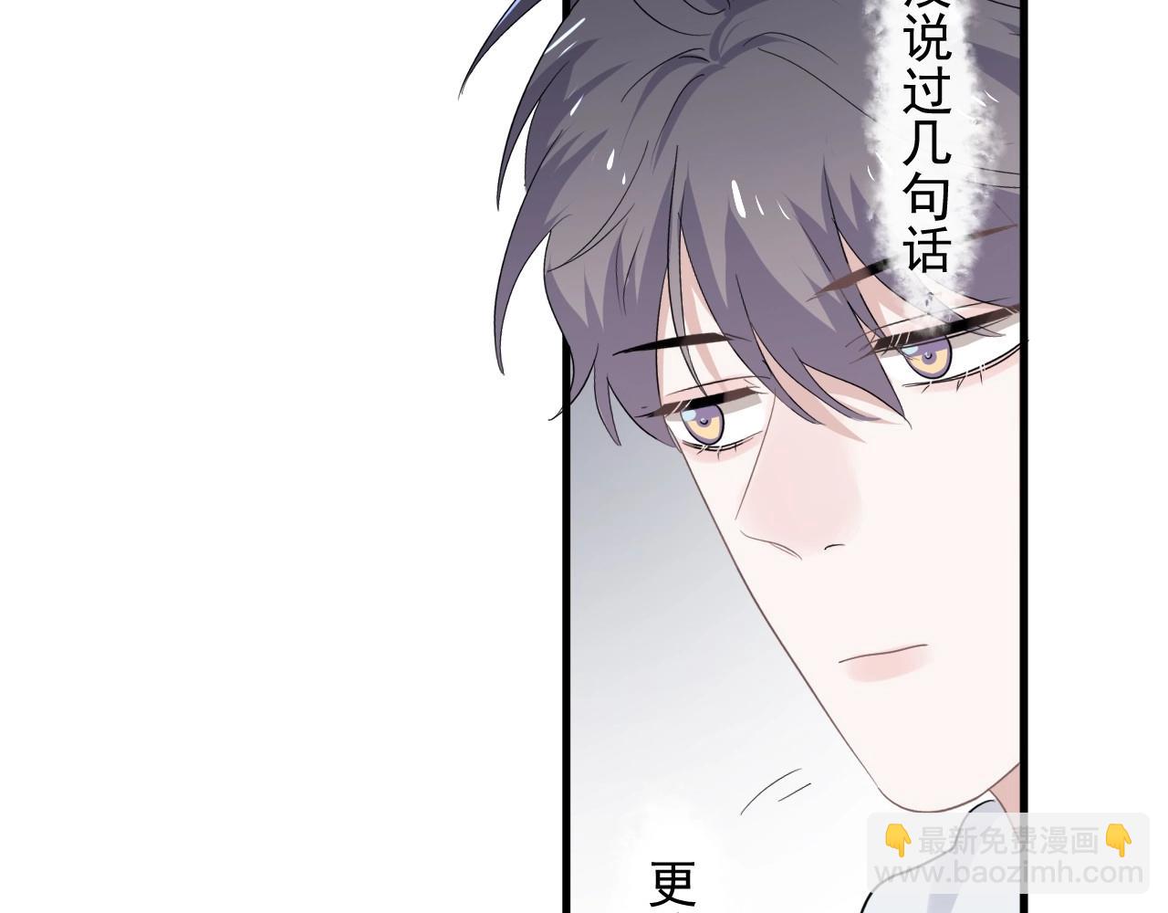 第86话 许同学很自觉(1/2)-第93话
